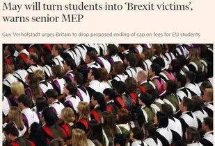 欧盟学生去英国留学费用减免