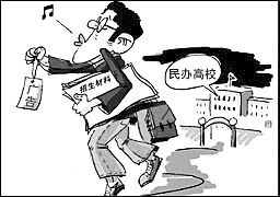 安徽省职业教育条例