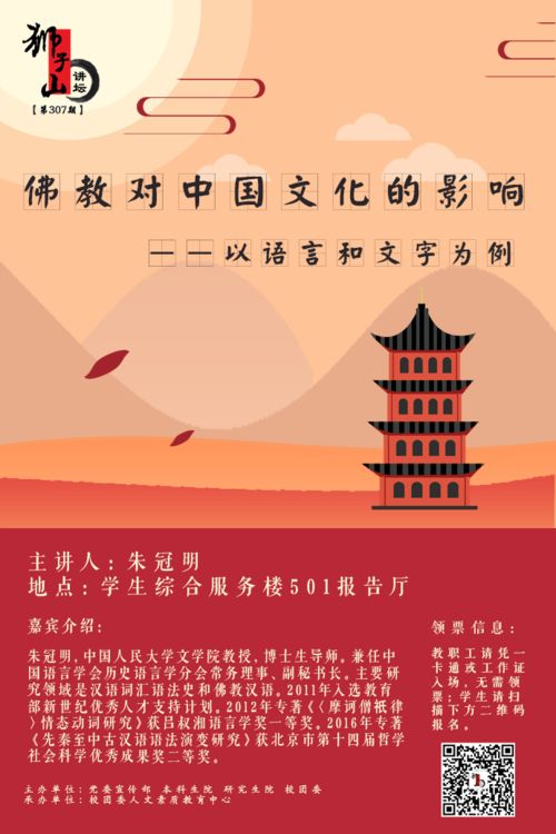外国文化对中国文化的积极影响