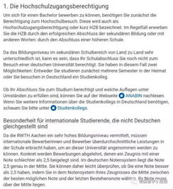 德国申请大学条件